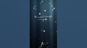  (الله لا إله إلا هو وعلى الله فليتوكل المؤمنون ) تلاوه تريح القلب⁦♥️⁩_القارئ⁦🎙️⁩شريف مصطفى