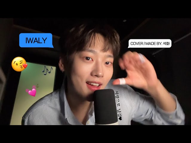 🎤위아이(WEi) - IWALY cover by 강석화 (원곡. I-LAND2)
