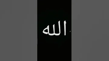 قسما بالله إلي مايكتب اسم الله فهوا كافر 