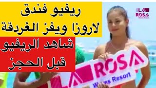 La Rosa Waves Beach Couple & Families فندق لاروزا ويفز بيتش