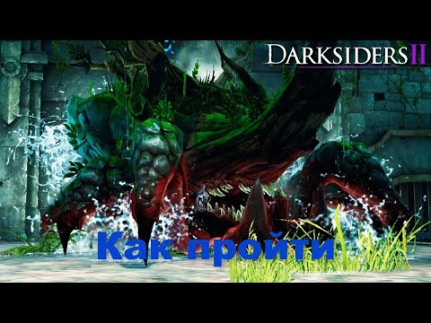 Video: Kako Dokončati Igro Darksiders 2