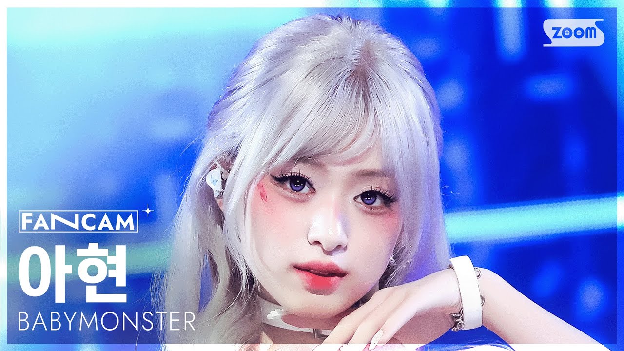 [안방1열 직캠4K] 베이비몬스터 아현 'WE GO UP' (BABYMONSTER AHYEON FanCam) @SBS Inkigayo 251102