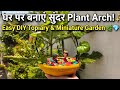 घर पर बनाए बेहद सुंदर और आसान DIY Money Plant Arch and Miniature Garden ✨😲