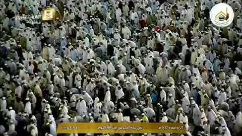 فجرية الأربعاء ١٤٣٧/١١/٢١ من سورة التوبة فضيلة الشيخ سعود بن إبراهيم الشريم حفظه الله