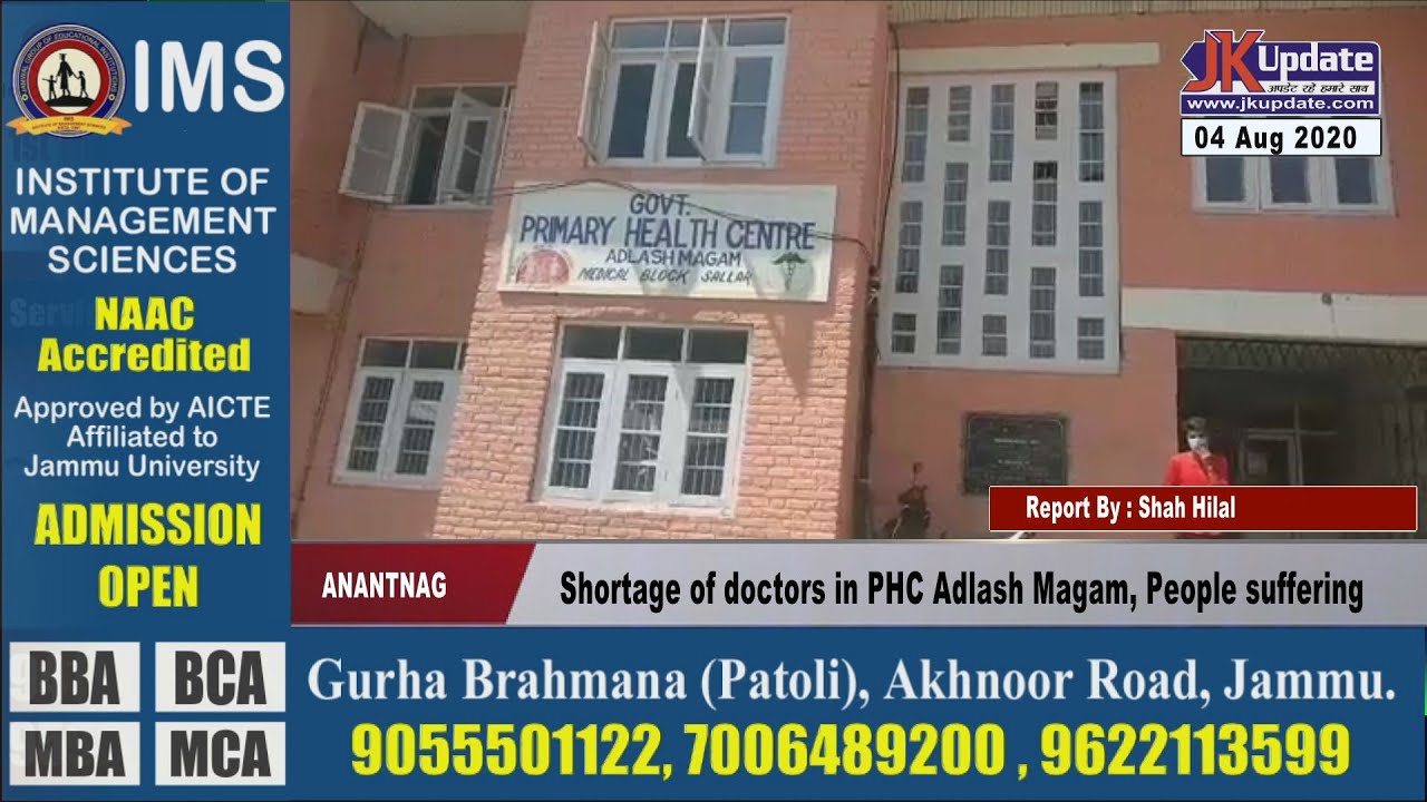 Shortage of doctors in PHC Adlash Magam, People suffering - YouTube
