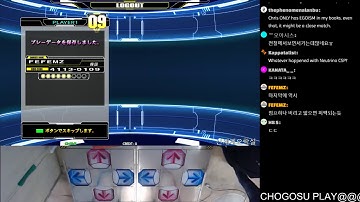 FEFEMZ DDR Live Short time