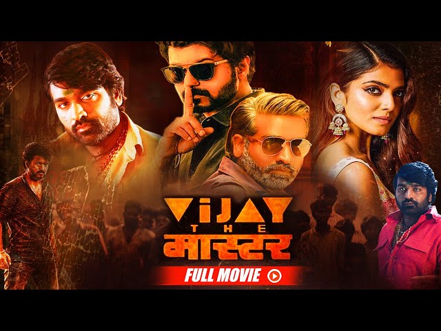 MASTER Vijay Sethupathi's South Blockbuster Movie | B4U Kadak class=