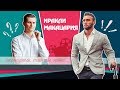 Иракли Макацария — вся правда: почему холостяк, танцы со звездами и Болливуд? Мотиваиция и развитие