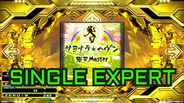 [DDR A3] サヨナラ・ヘヴン [ESP - Lv.13]