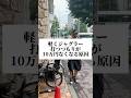 #パチンコ #パチスロ