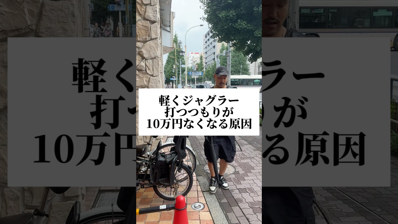 #パチンコ #パチスロ