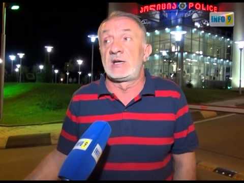 ხაინდრავა დაკითხვის