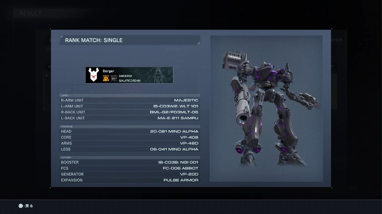 ARMORED CORE VI ランクA Nest - YouTube