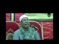 النغمة الشهيرة للشيخ عبدالفتاح الطاروطى الطاروطى