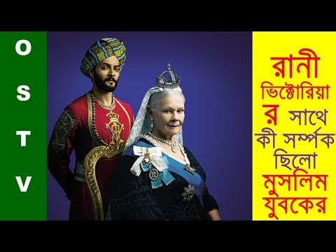 ভিডিও: কীভাবে রানী ভিক্টোরিয়ার ব্যক্তিগত সৈকতে যাবেন