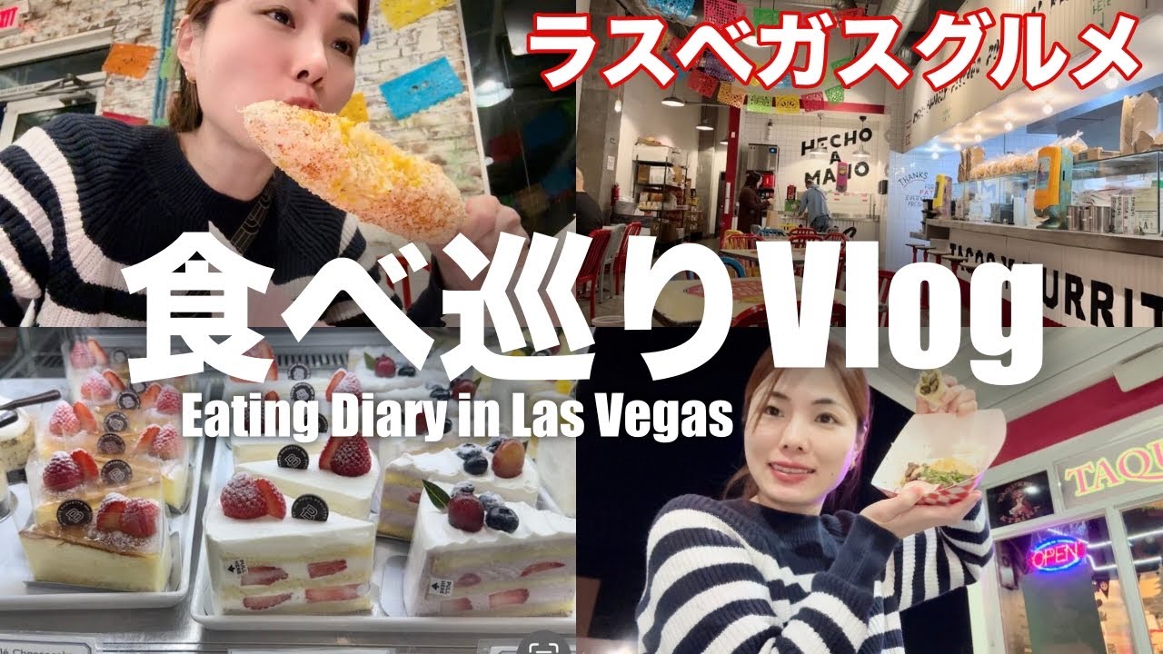 メキシカンストリートコーンのレシピ