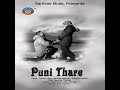 Aji Mu Peeni Mp3 Song