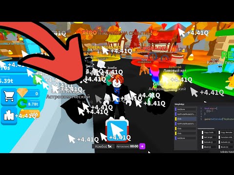 💸🔥tutorial how to make your own autofarm script using loop🔥💸