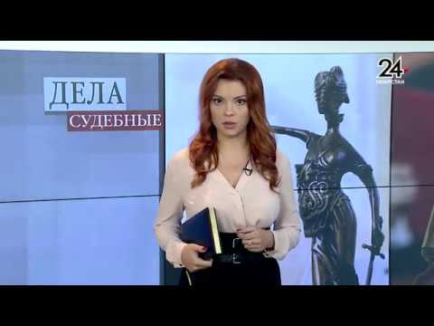 дела семейные с еленой дмитриевой 2021. дела судебные выпуск 2024. дела судебные выпуск 2024.