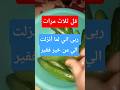 دعاء مستجاب اكسبلور مشتروات دعاء فيه بركة ورزق وشفاء اللهم اشفي الجميع 