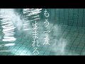 映画「もう一度生まれる」「還る」予告編(堀川湧気監督)