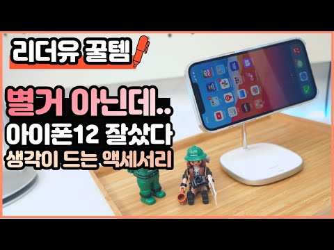 -  <strong>Baseus</strong> 맥세이프 충전기