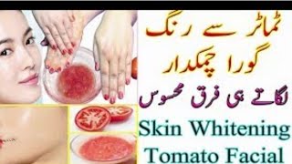 Tomato Facial At Home For Clear And Glowing Skin | Get fair skin, glowing skin, remove dark spots