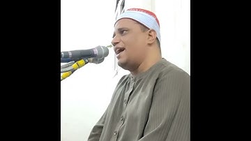 الشيخ احمد عبداللاه عبدالعظيم الحزامي /ما تيسر من اخر سورة النور