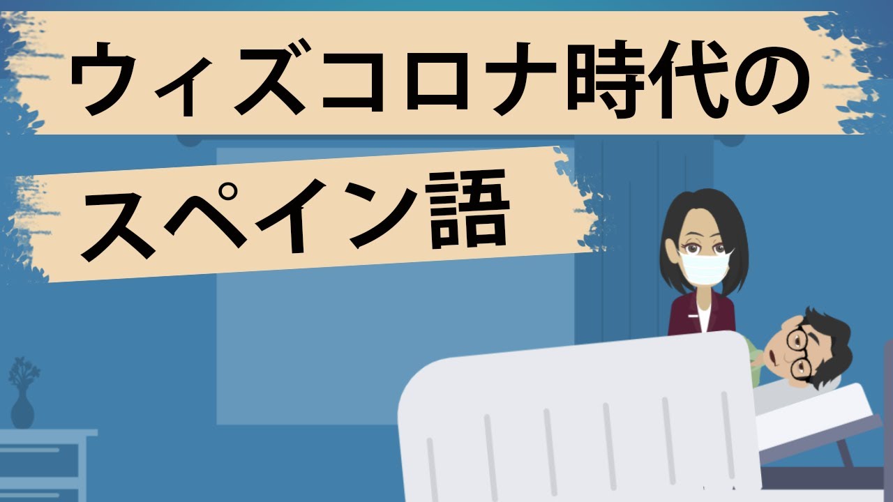 Vyond ビヨンド を特徴 マイナス評価ポイント４つとともに解説 パワポ感覚で簡単にアニメが作れる米国発クラウド型ツール ナレーター ビジネス系 アニメクリエイターkaoru