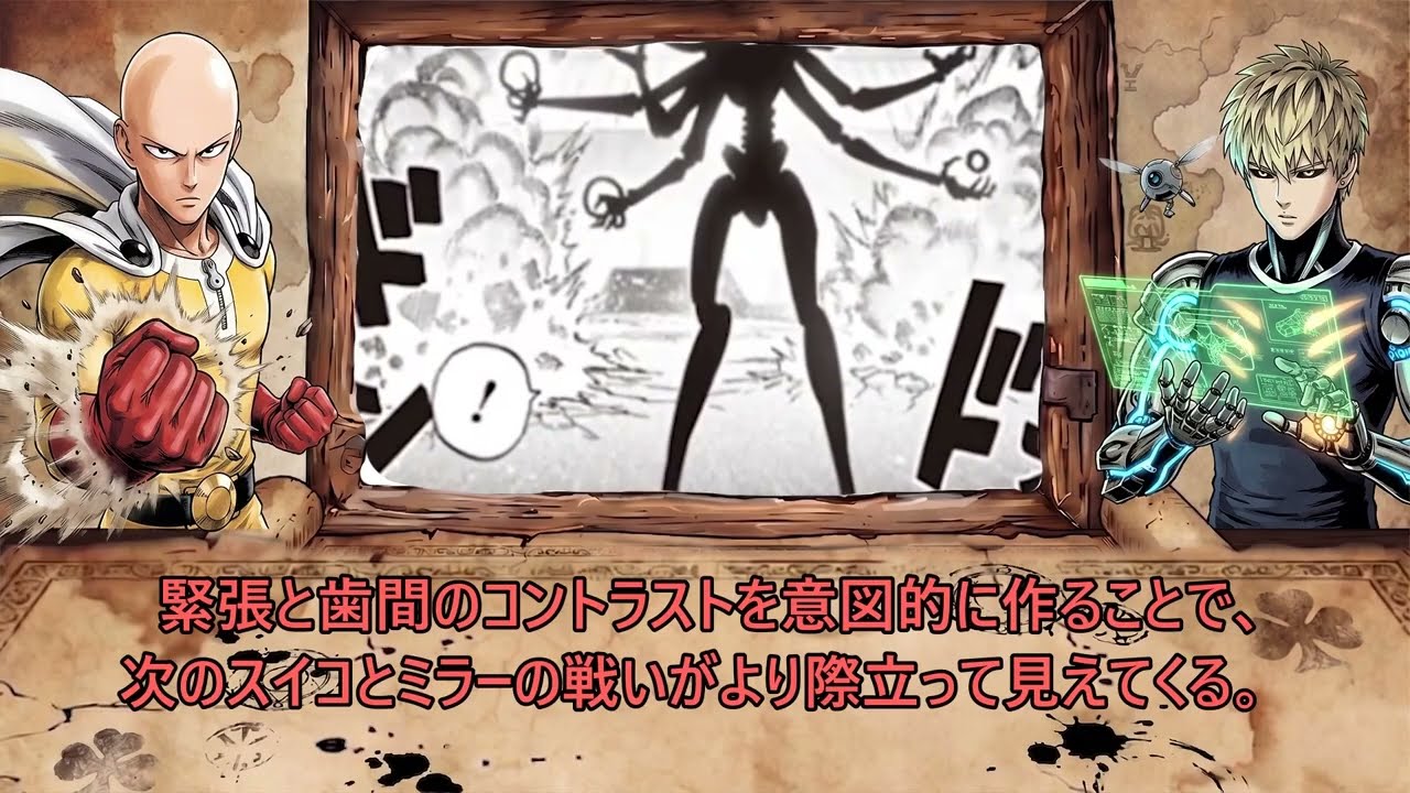 One Punch Man Chapter 275 - Full Japanese Spoilers Latest Chapter