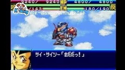 Super Robot Wars J Kant Stage 23 Part 1 Seed route