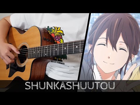Haru Natsu Aki Fuyu (From "Kimi no Suizou wo Tabetai") (Fingerstyle) - sumika
