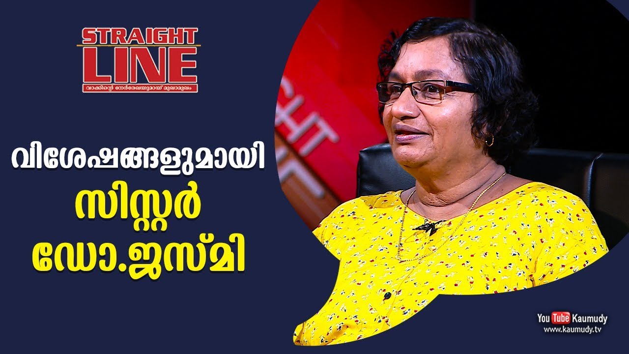 In Conversation with Sister Dr. Jesme | Straight Line | EP 316 | Kaumudy TV