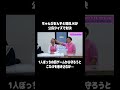 【ちゃんぴおんず×勉強】大ちゃん弁護士 #ちゃんぴおんず #日本一おもしろい大崎 #大ちゃん #こたけ正義感 #芸人 #面白い #勉強 #study #学校 #小学生 #中学生 #高校 #jk