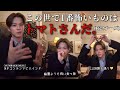 アサヒの最近の偏食事情[TREASURE/트레저][日本語字幕]