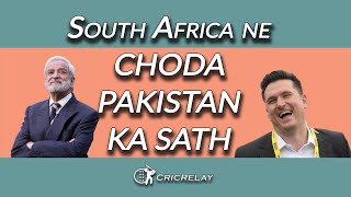 सउथ अफरक न भ छड पकसतन क सथ Pakistan Tour Of South Africa 2020 Cancelled