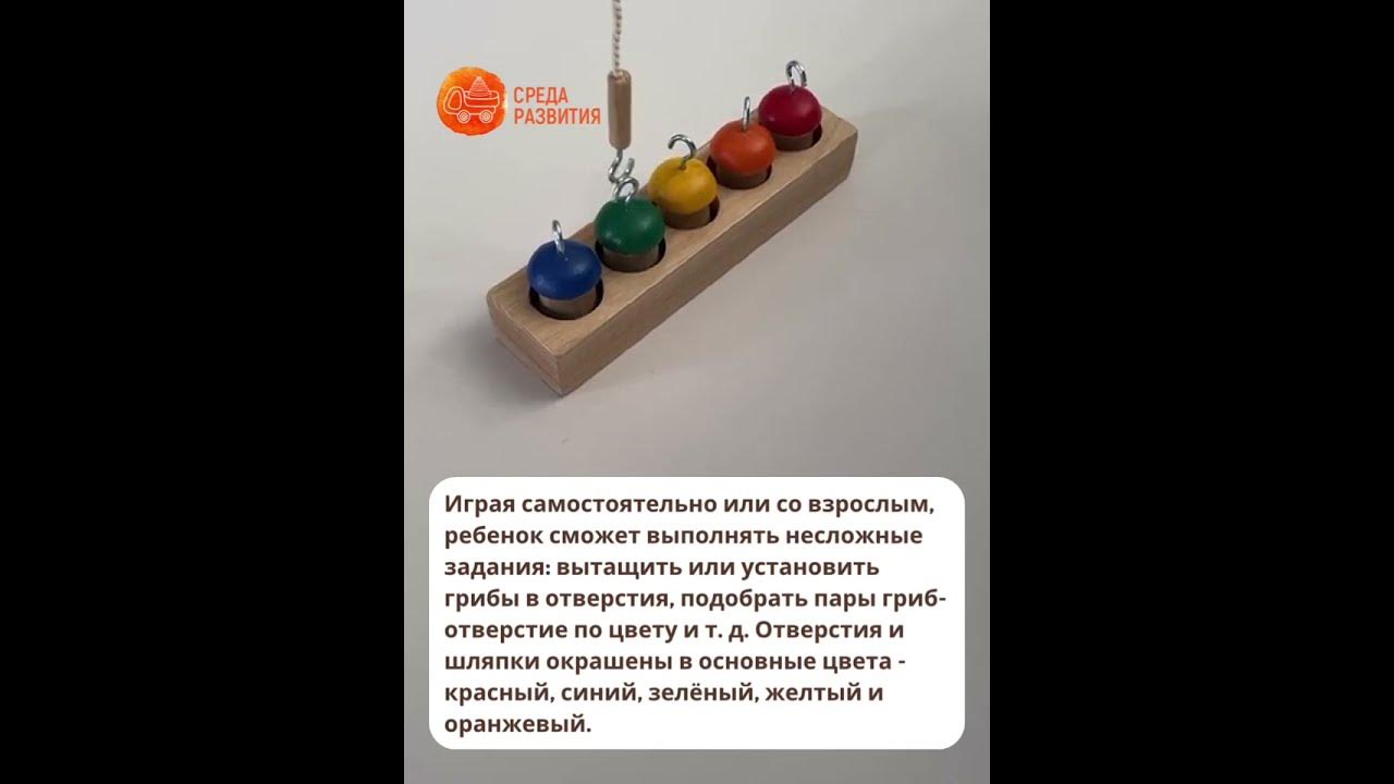 Настольная игра Гриболов - YouTube