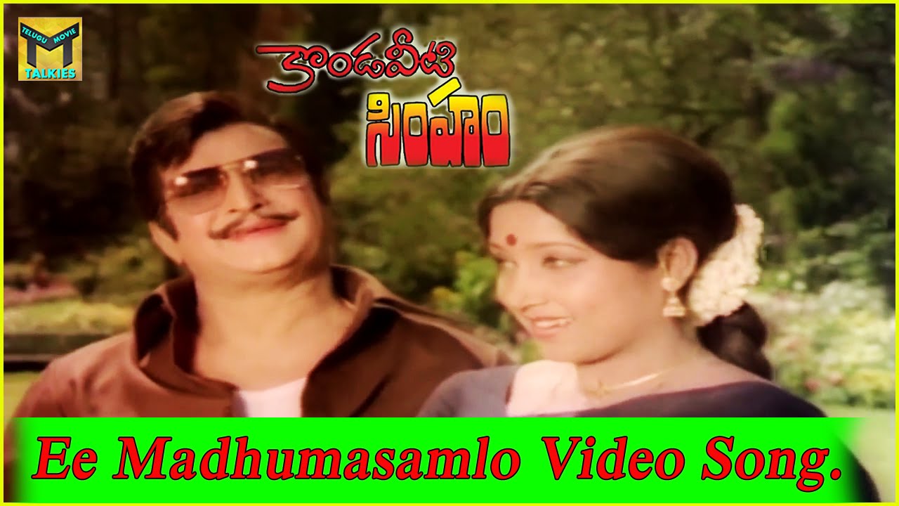 ee madhumasam lo telugu song