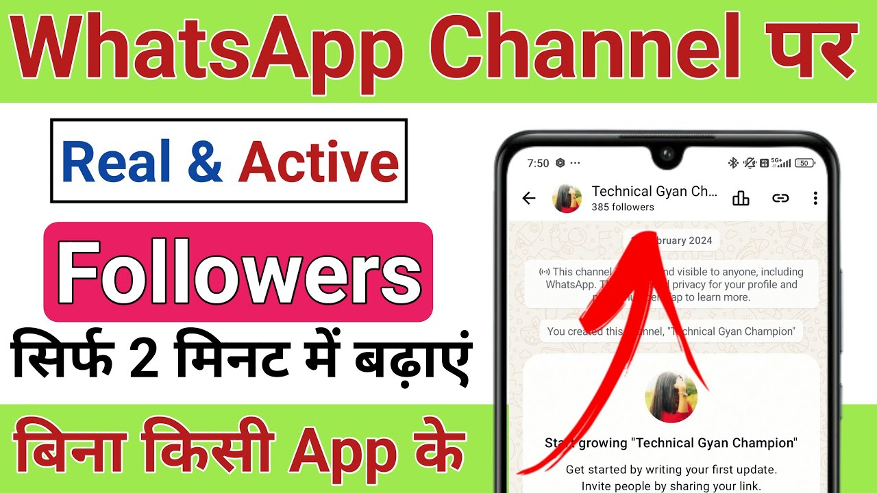 whatsapp channel followers kaise badhaye 2026 | How to increase whatsApp channel followers 