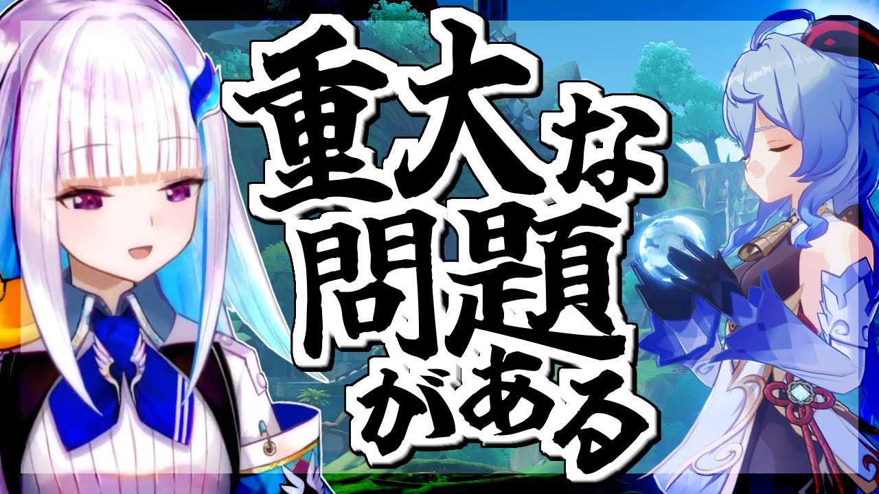 【リゼ】とある重大な問題があって理想的なパーティに出来ない