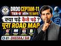 DRDO TIER II CEPTAM-11 Last 15 Days Strategy for ITI Students Fitter Machinist Turner Copa Trade