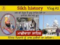 Machhiwara sahib     sikh history     guru gobind singh ji