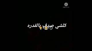 اول لقاء- هاله القصير - حكيم - شاشه سوداء تصميمي