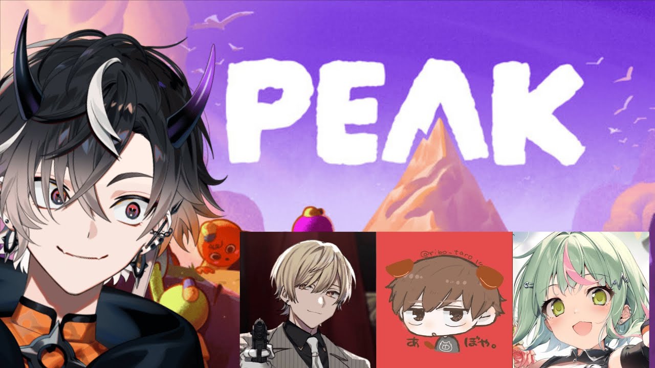 【PEAK】警察のみんなでPEAK！！！！！！【鬼ヶ谷テン/ネオポルテ】