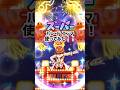 『Uz+2体目』パレードエンマ使ってみた!!【ぷにぷに】