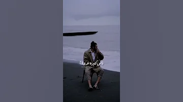 الي يمشي يمشي زي بعضه عمرو دياب حالات واتس اب ستوري انستا 