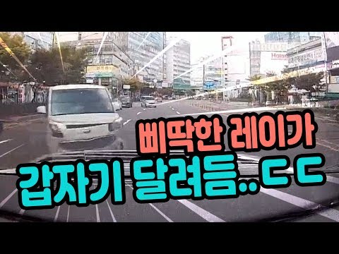 3119회. 3차로에 삐딱한 차들이 있어서 2차로로 <strong>피해</strong> 나가려는 순간 또 다른 차가 갑자기 달려들어 쾅~ A 필러에 가렸거나 운전자 시야에 안 들어왔을 거기에 <strong>100</strong>:0 이어야