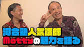 高卒生向け 千種校紹介 河合塾 Youtube 高卒生向け 千種校紹介 河合塾 Youtube