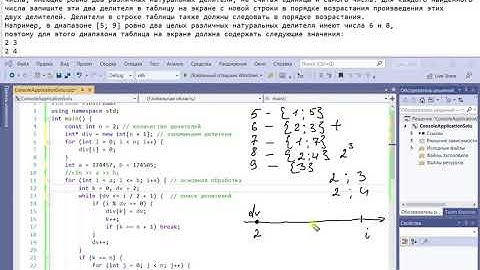 Разбор задание №25 (ЕГЭ информатика формат 2021 год), C++, Pascal. Демо 2021 ФИПИ.