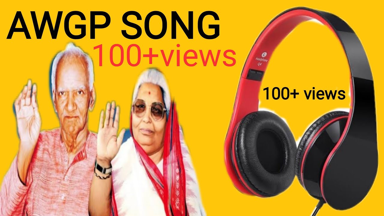 VIRAL song All IN ONE ( AWGP SONG) - YouTube